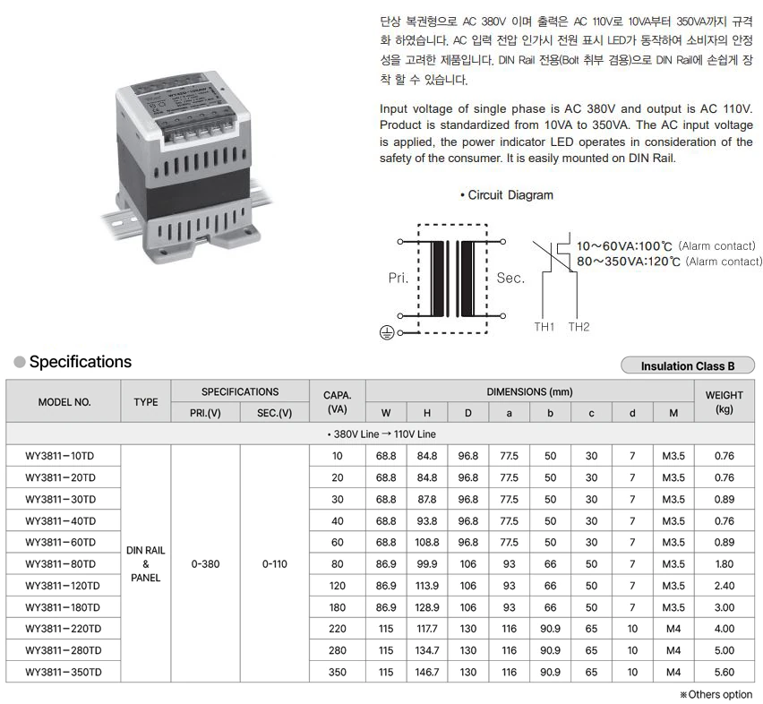 WY3811-40TD Máy biến áp 1 pha Ray DIN WOONYOUNG DIN RAIL & PANEL WY3811-40TD | Hải Phòng Tech